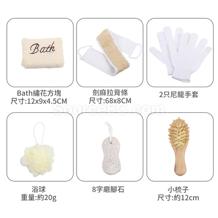 Customization Skin Care Set Bathing Exfoliating Cleaning Kit Corporate Gifts
