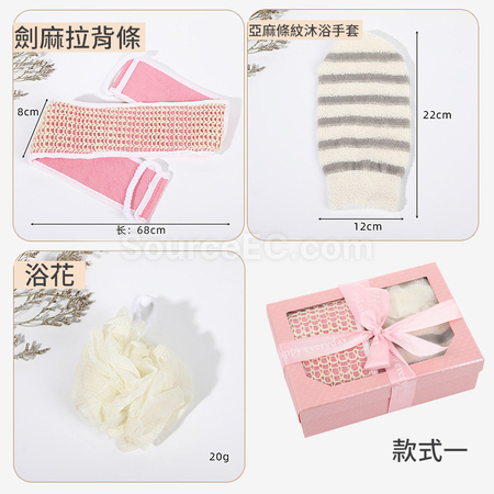 Customization Skin Care Set Bathing Exfoliating Cleaning Kit Corporate Gifts