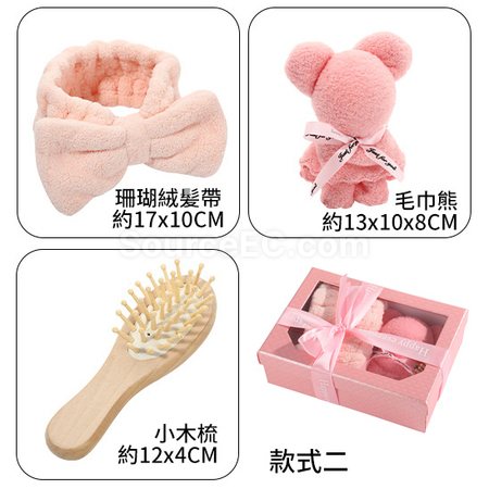 Customization Skin Care Set Bathing Exfoliating Cleaning Kit Corporate Gifts