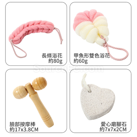 Customization Skin Care Set Bathing Exfoliating Cleaning Kit Corporate Gifts