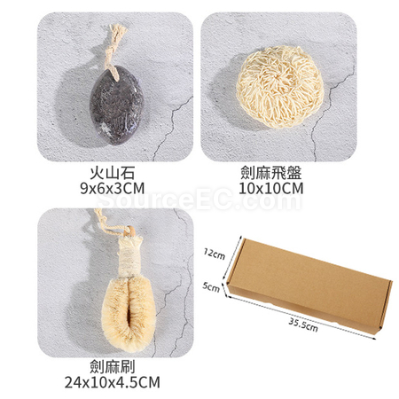 Customization Skin Care Set Bathing Exfoliating Cleaning Kit Corporate Gifts