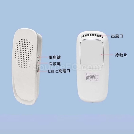 Customization Cold Compress Instrument Fan Corporate Gifts