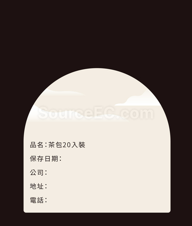 Customization Customized Tea Bag Gift Box Corporate Gifts