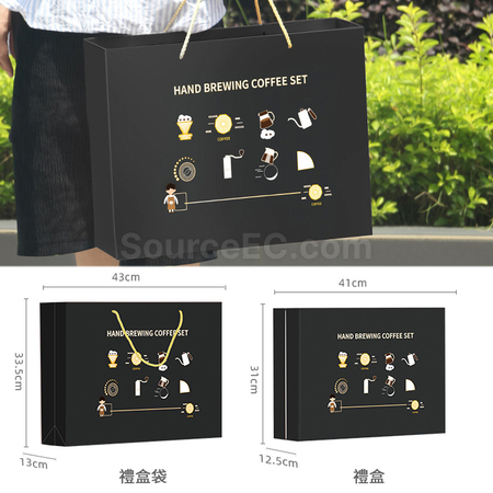 Customization Hand Brewed Coffee Set Corporate Gifts