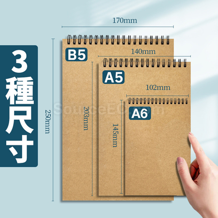 Customization Flip-up Loose-leaf Notebook Corporate Gifts