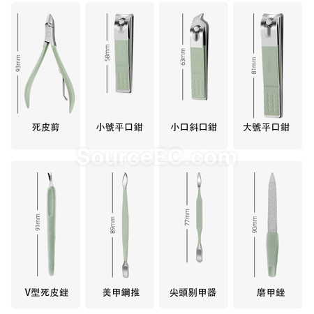 Customization PU Leather Manicure Set Corporate Gifts