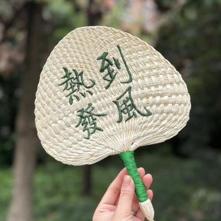 Customization Advertising Fan Corporate Gifts