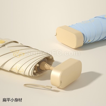Customization Card Mini Portable Flat Eye Umbrella Corporate Gifts