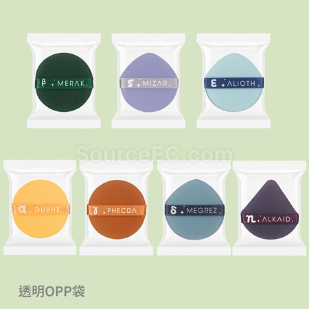 Customization Air Puff Corporate Gifts