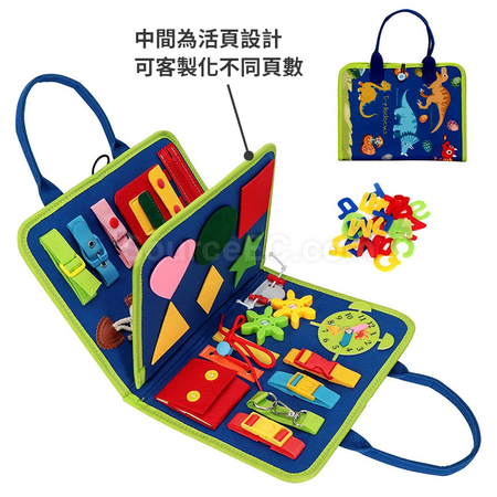 Customization Montessori Busy Board Corporate Gifts