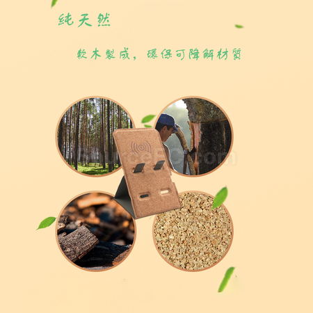 Customization Environmentally Friendly Cork Wireless Charger Corporate Gifts