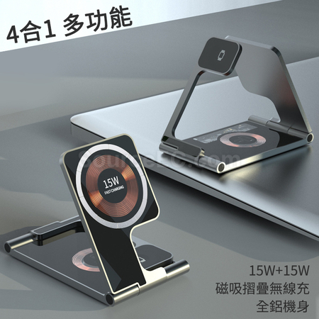 Customization 3-In-1 Wireless Charging Stand Corporate Gifts