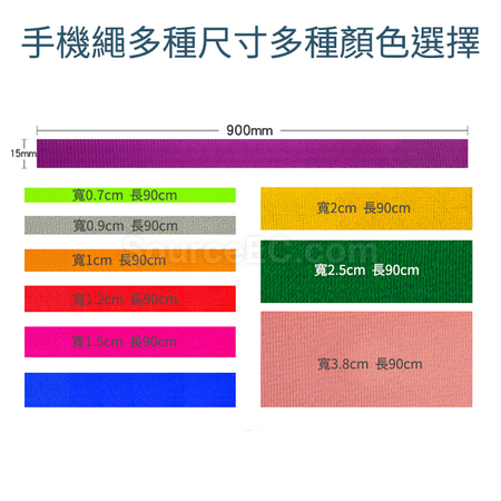 Customization Card Phone Lanyard Corporate Gifts
