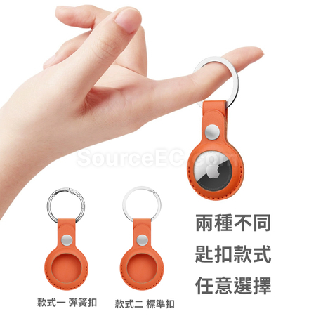 Customization AirTag PU Cover with Keyring Corporate Gifts