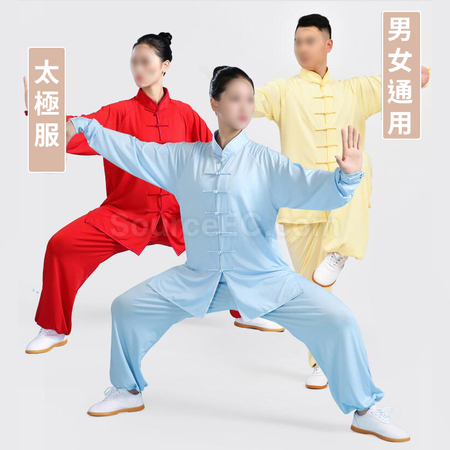 Customization Customized Tai Chi Suit Corporate Gifts