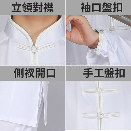 Customization Customized Tai Chi Suit Corporate Gifts