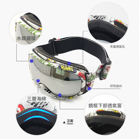Customization Children Magnetic Ski Goggles Corporate Gifts