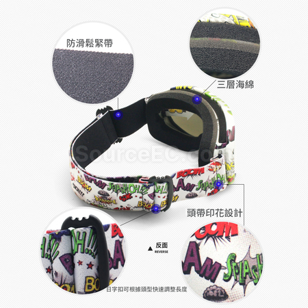 Customization Children Magnetic Ski Goggles Corporate Gifts