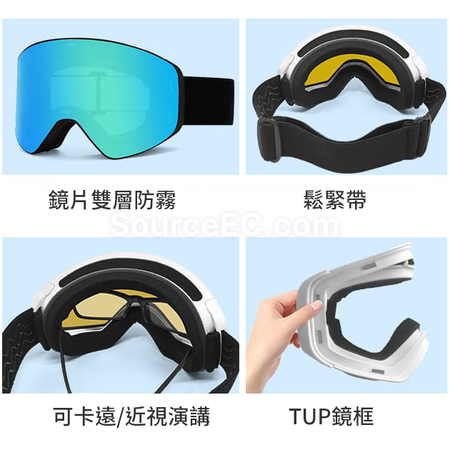 Customization Ski Goggles Corporate Gifts