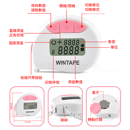 Customization Smart Tape Measure Corporate Gifts