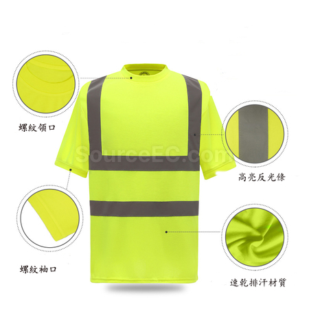 Customization Reflective Quick-drying T-Shirt Corporate Gifts