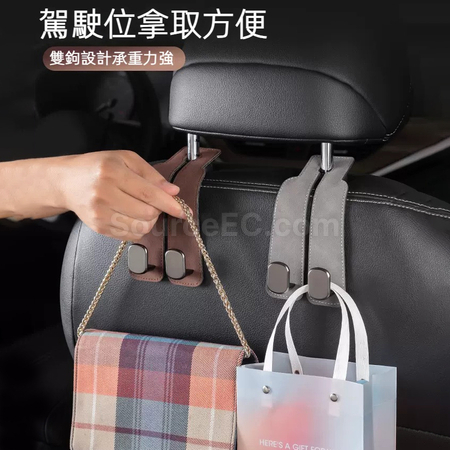 Customization Car Seat Hook Corporate Gifts