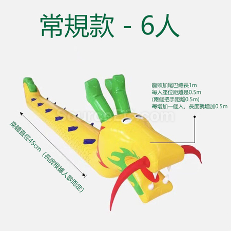 Customization Inflatable Dragon Boat Corporate Gifts