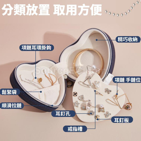 Customization Heart Shaped Jewelry Storage Box Corporate Gifts