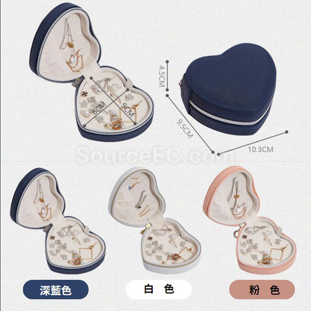Customization Heart Shaped Jewelry Storage Box Corporate Gifts
