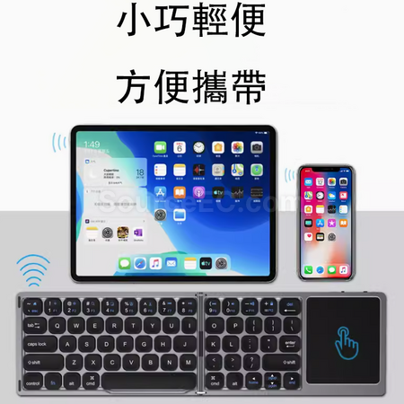 Customization Folding Keyboard Gift Box Set Corporate Gifts