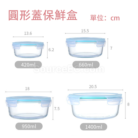 Customization Glass Lunch Box Corporate Gifts