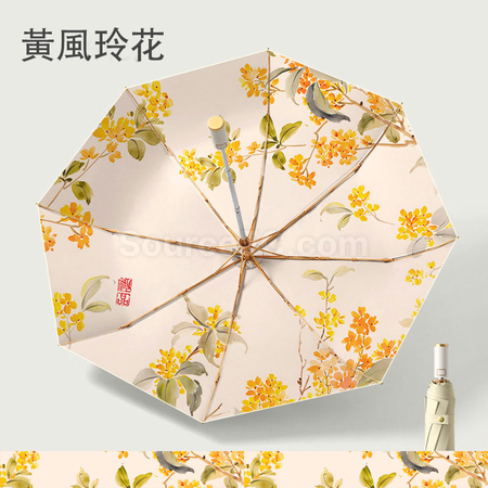 Customization Double Layer Automatic Folding Umbrella Corporate Gifts