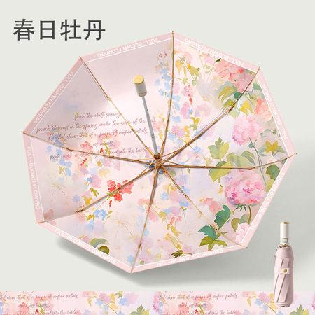 Customization Double Layer Automatic Folding Umbrella Corporate Gifts