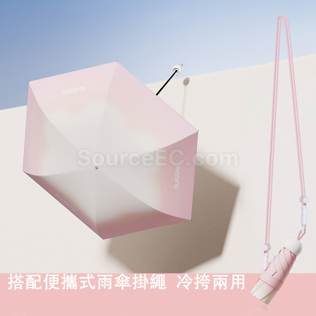 Customization Gradient Folding Umbrella Corporate Gifts
