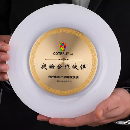 Customization Creative Commemorative Plate Corporate Gifts