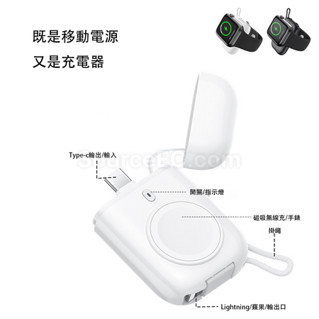 Customization Three-In-One Portable Power Bank Corporate Gifts