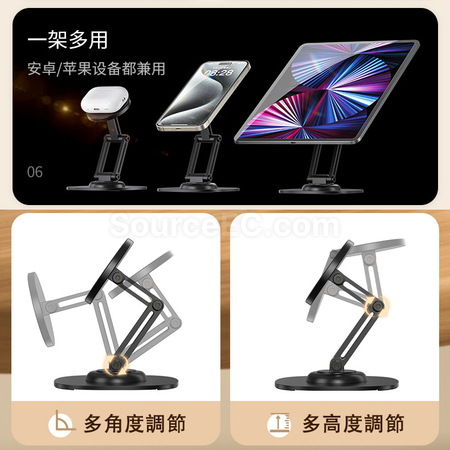 Customization Magnetic Rotating Mobile Phone Holder Corporate Gifts