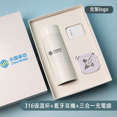 Customization Stainless Steel Mug + Bluetooth Earphone + Cable Gift Set Corporate Gifts