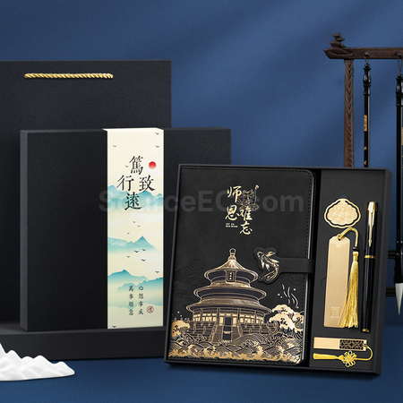 Customization Stationery Gift Set Corporate Gifts