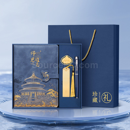 Customization Stationery Gift Set Corporate Gifts
