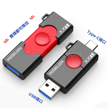Customization Type-C USB Flash Drive Corporate Gifts