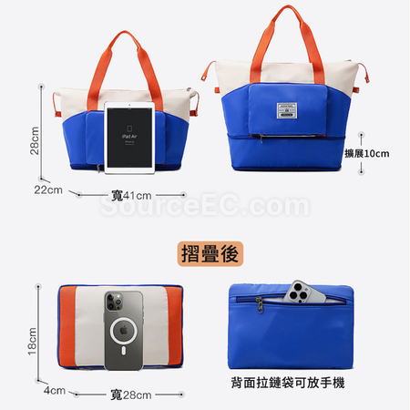 Customization Large-Capacity Color-Blocked Folding Travel Bag Corporate Gifts