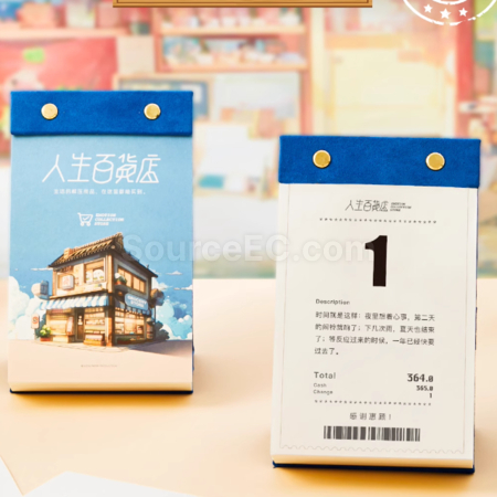 Customization Hand Torn Calendar Corporate Gifts