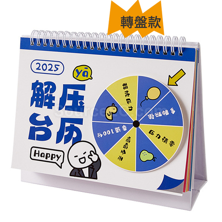 Customization Creative Decompression Desk Calendar Corporate Gifts