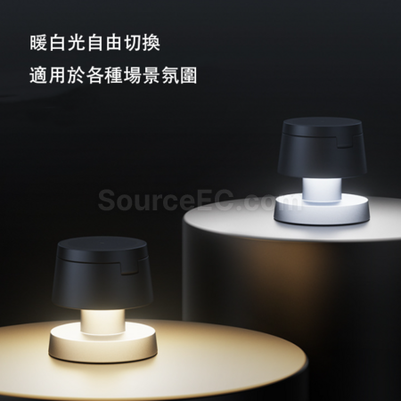 Customization Mushroom lamp four in one magnetic wireless charger Corporate Gifts