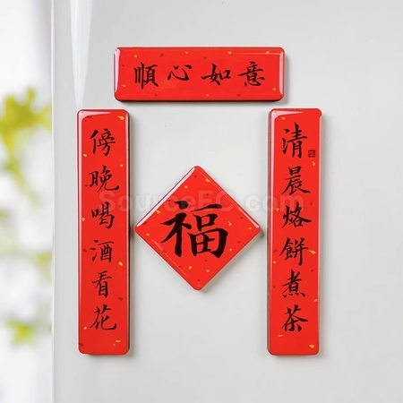 Customization  Spring Refrigerator Magnet Corporate Gifts