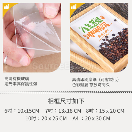 Customization Creative Coffee Beans Photo Frame Corporate Gifts