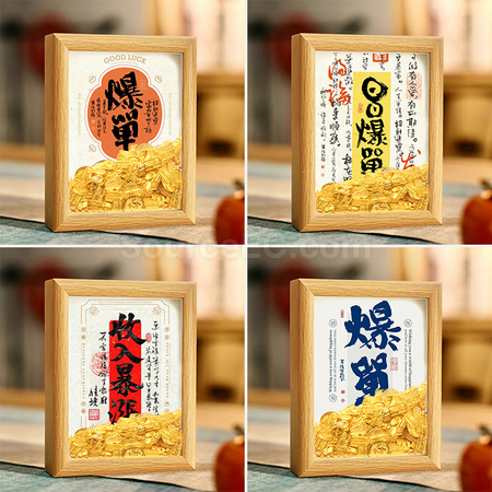 Customization Creative Abacus Gold Ingot Photo Frame Corporate Gifts