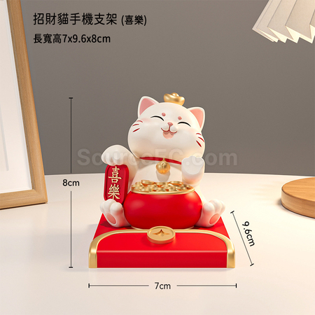 Customization Lucky Cat Mobile Phone Holder Corporate Gifts
