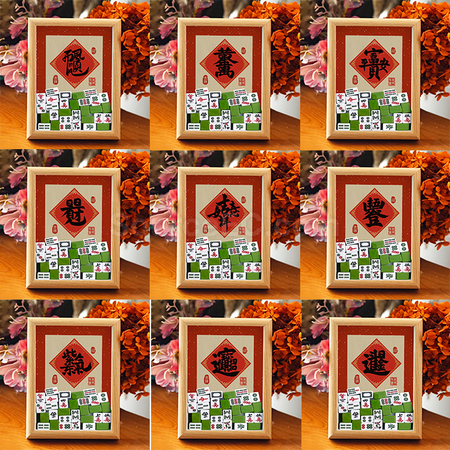 Customization Creative Mahjong Photo Frame Corporate Gifts